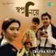 Swapna Niye Original Motion Picture Soundtrack