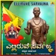 Elliruve Sarvajna Single