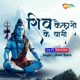Shiv Kailasho Ke Wasi Lo Fi Version Single