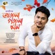 Agola Pogola Mon feat Bidisha Devi Single