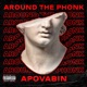 Around the Phonk Single