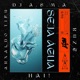 Seja Água feat Dj A S M A DJ Mako Single