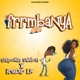 Frrmbanya Single