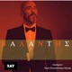 Apothimena Single