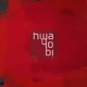 내 전화 받지 마 Single