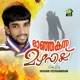 Maanjakanna Mazhavillu Single