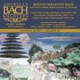 Bach Cantata Series Vol 3 Cantatas from Mühlhausen Weimar