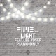 Light Piano Only Version feat 이요셉 Single