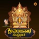 Shri Manjunatha Suprabatha EP