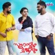 Suharayum Majeedum Single