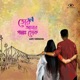 Tor Amar Golpo Hok Lofi Mix Single