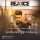 Aarathanai Appavukkea Single
