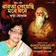 Barota Peyechi Mone Mone