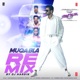 Muqabla Remix Single