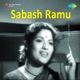 Sabash Ramu Original Motion Picture Soundtrack EP