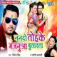Nando Tohke Majanua Bulawata Single