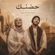 Hodnek feat SEBAA Asma Single