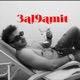 3al9amit feat Saifo Single