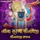Nana Sarkha Shrinathji Shrinathji Bhajan Single