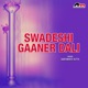 Swadeshi Gaaner Dali
