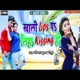 Khali Lips P Liha Kissing Ho Single