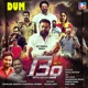 Dum Original Motion Picture Soundtrack Single