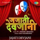 Jajati Devjani Single