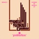 Mirage of Anubis Single