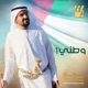وطني 1