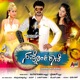 Sapnoki Rani Original Motion Picture Soundtrack EP