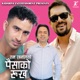Paishako Rukha Single