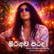 Miriguwa Parada Modern Emotional Sinhala Pop Version Main Remake Single