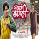Ishkan Thasli Single