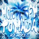 MONTAGEM TOMADA Remixes