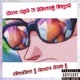 Igotyou Freak Shxt feat NikoFye Single