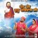 Dhan Dhan Guru Ravidas Ji Single