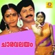 Chaaravalayam Original Motion Picture Soundtrack Single
