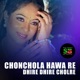Chonchola Hawa Re Dhire Dhire Cholre Single