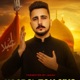 Karbal Ton Piya Likhda Single