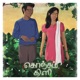 Konjum Kili Single