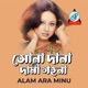 Sona Dana Dami Gahona Single