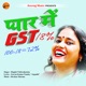 Pyar Me GST Single