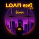 Loan Alli feat Mc Bijju Single