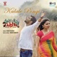 Kalale Pongi From Prema Geema Thassadiyya Single