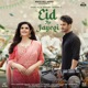 Eid Ho Jayegi Single
