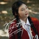 ชน สรา feat WanMai N A Single