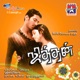 Jithan Original Motion Picture Soundtrack EP