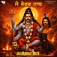 Jai Bharav Nath Single