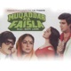 Muqaddar Ka Faisla Soundtrack from the Motion Picture