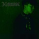 พอได ย ง feat 2T FLOW Soloist Single